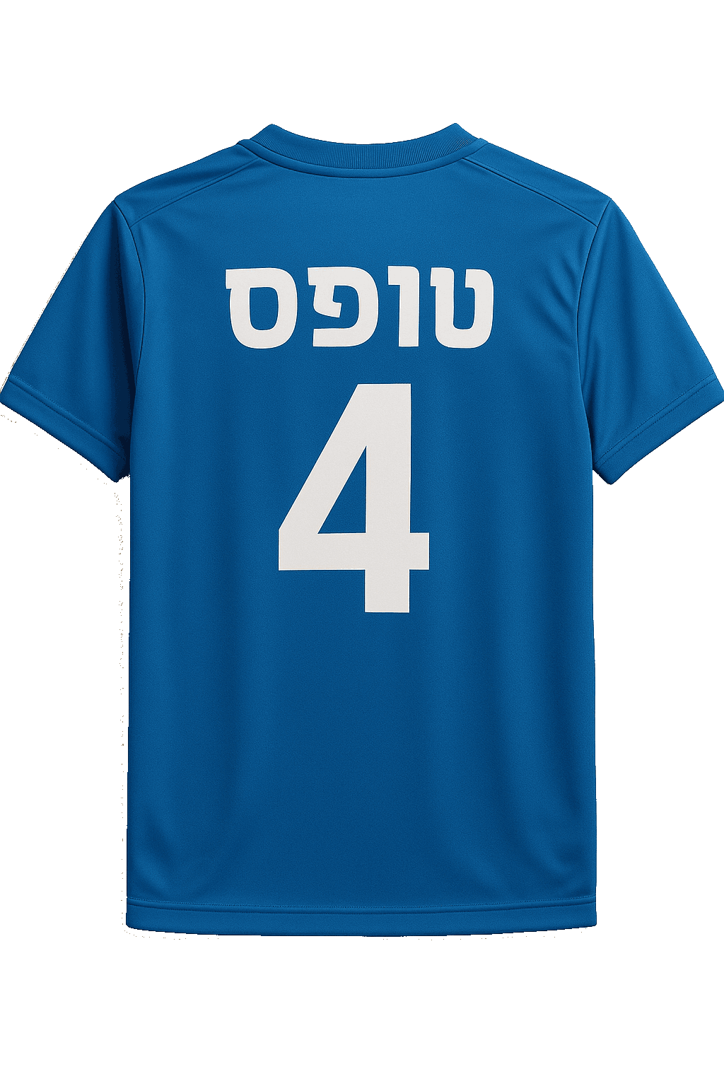 השחקן המנצח