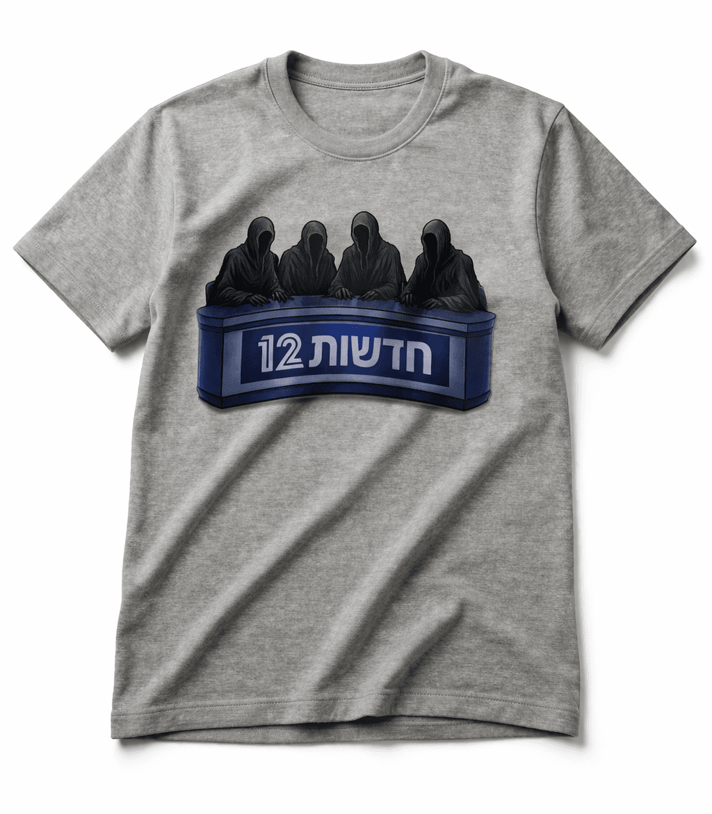 תרעלה, דכדוך, תעמולה